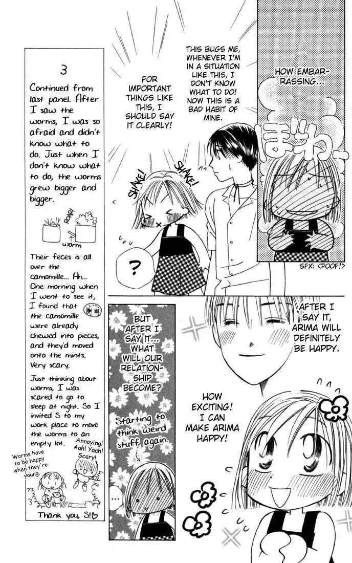 Kare Kano Chapter 24 20